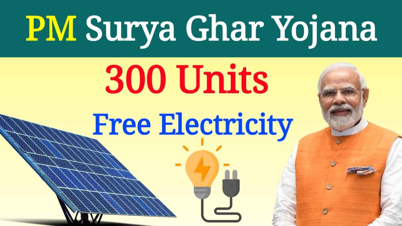 PM Surya Ghar Yojana Details