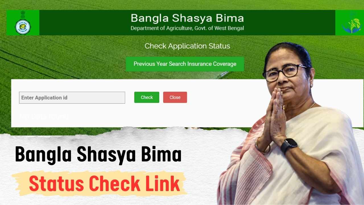 Bangla Shasya Bima Status Check Link
